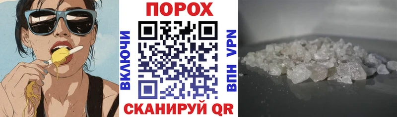 Амфетамин 97%  блэк спрут ONION  Пенза 