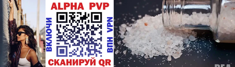 площадка клад  Пенза  APVP мука 