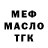 МЕТАДОН мёд Silk Shifon