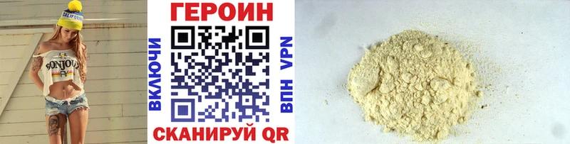 дарнет шоп  Пенза  ГЕРОИН Heroin 
