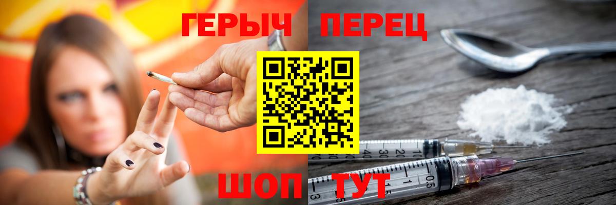 Вейп ТГК Россия