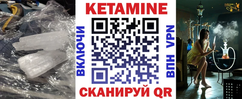 КЕТАМИН ketamine  где купить наркоту  Пенза 