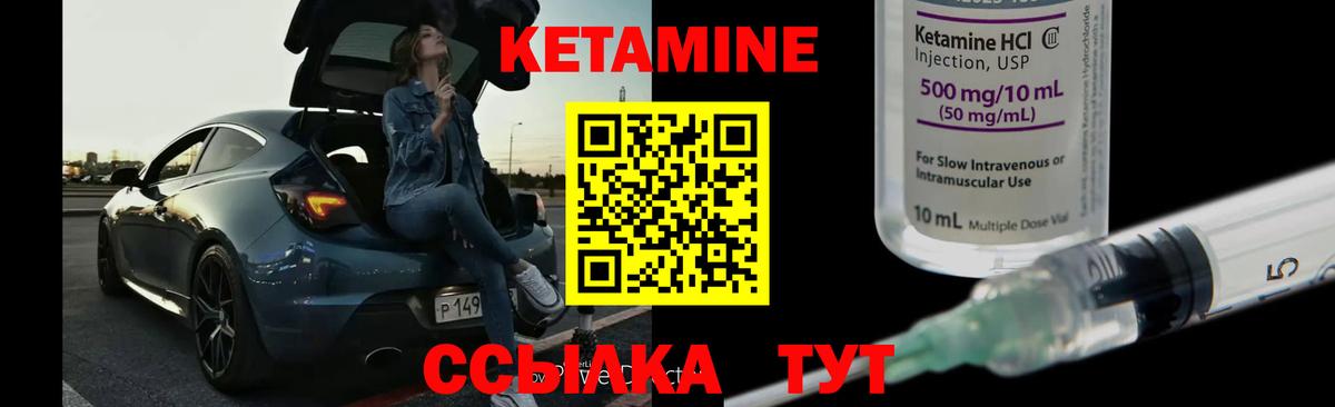 Россия  blacksprut вход  Вход с VPN  КЕТАМИН ketamine 