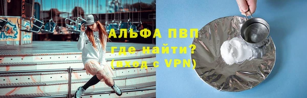 круглые Саяногорск