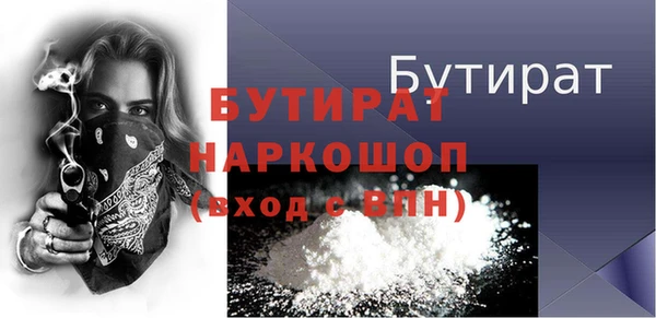 мескалин Россошь