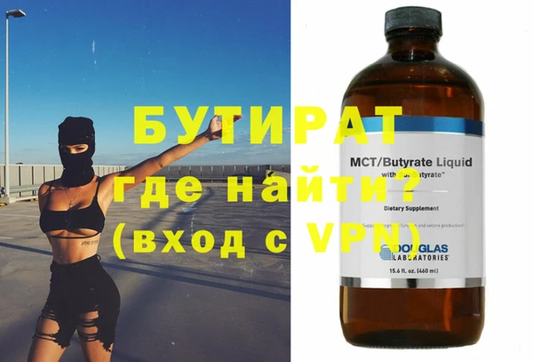 таблы Сатка