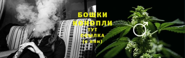мескалин Россошь