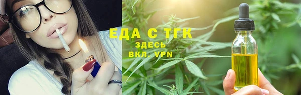 таблы Сатка
