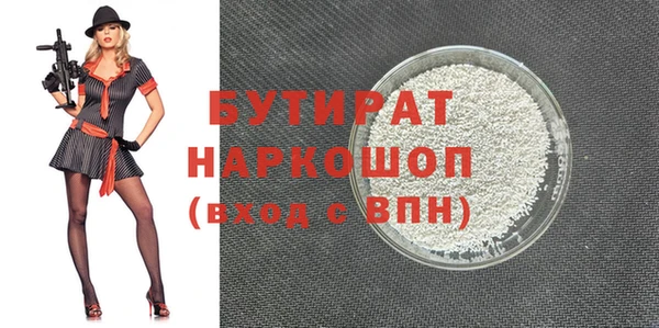 первитин Протвино