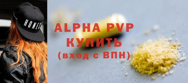 экстази Рославль