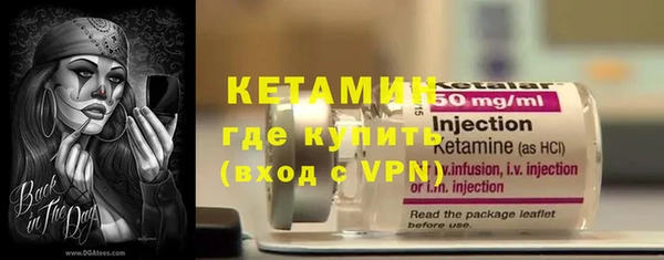 а пвп мука Сафоново