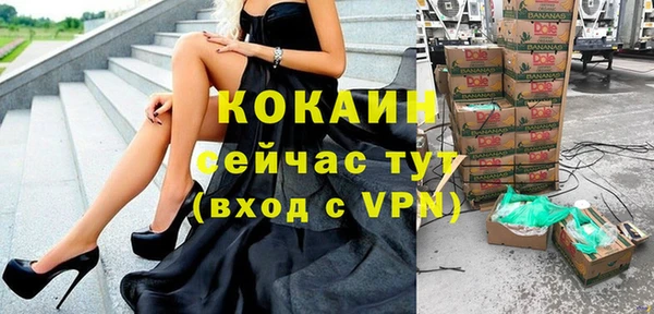 мескалин Россошь