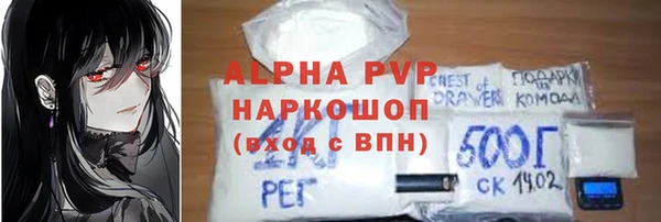 круглые Саяногорск