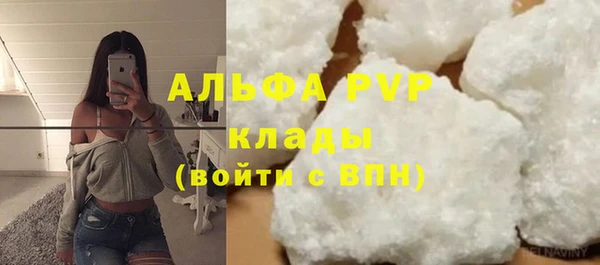 а пвп мука Сафоново