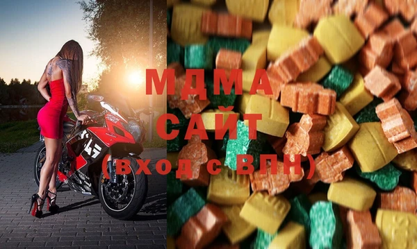 экстази Рославль