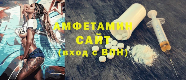 экстази Рославль