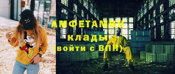 мескалин Россошь