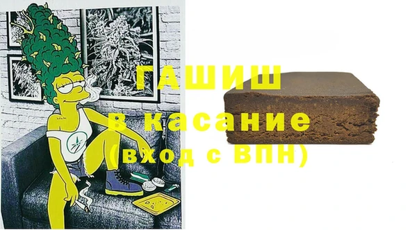 круглые Саяногорск