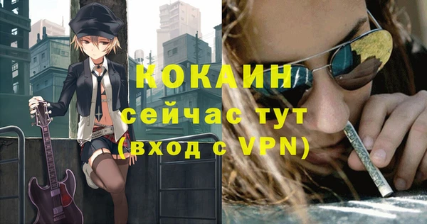 круглые Саяногорск