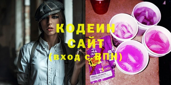 экстази Рославль