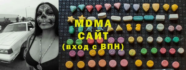 экстази Рославль