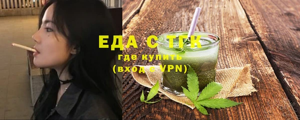 мескалин Россошь
