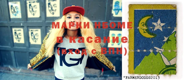 круглые Саяногорск