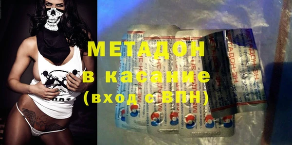 экстази Рославль