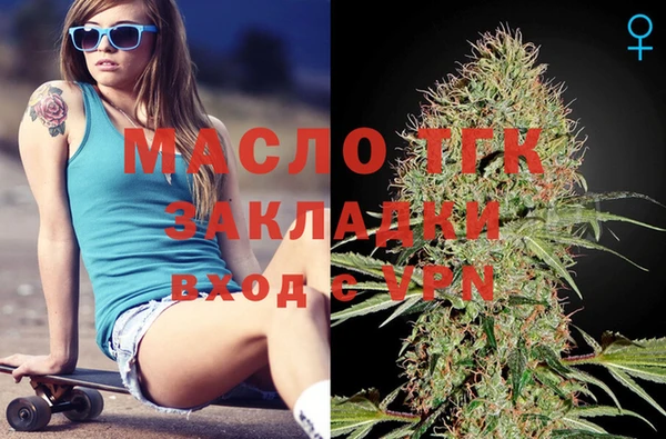 круглые Саяногорск