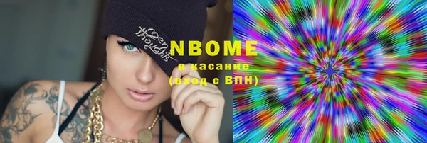 экстази Рославль