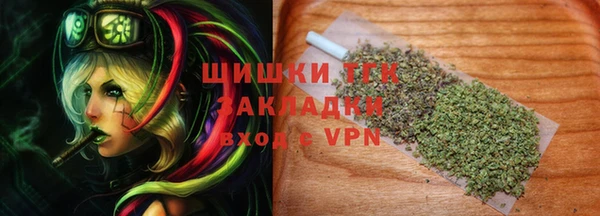 а пвп мука Сафоново