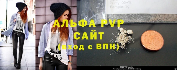 круглые Саяногорск