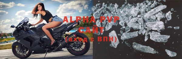 экстази Рославль