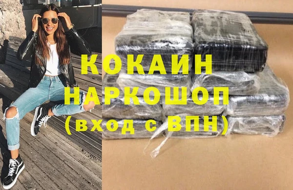 а пвп мука Сафоново