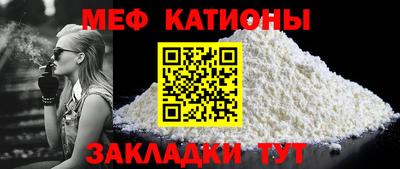 mix Балаково