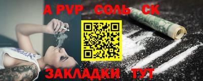 mix Балаково