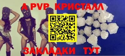 mix Балаково