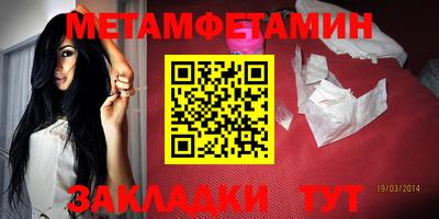 хмурый Балашиха