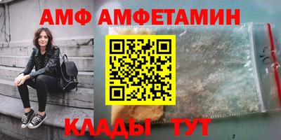 mix Балаково
