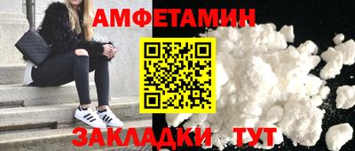 mix Балаково
