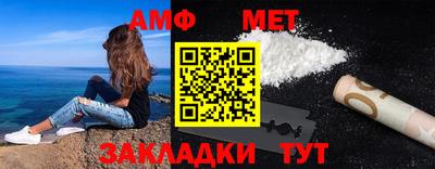 хмурый Балашиха