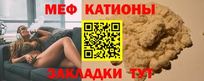 mix Балаково