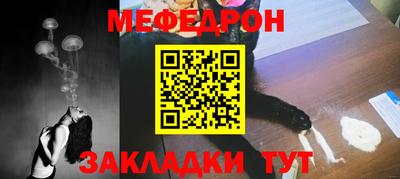 mix Балаково