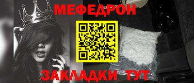 mix Балаково