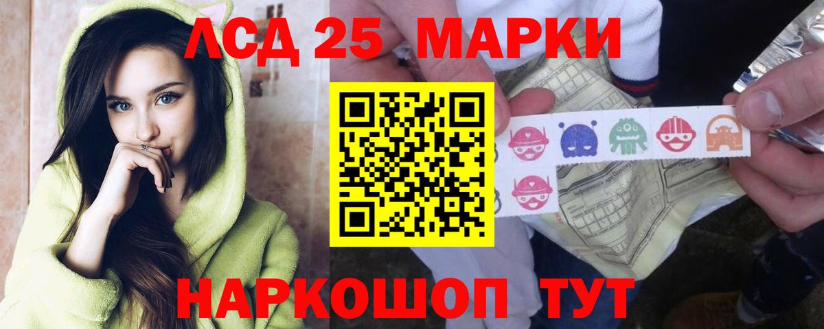 Лсд 25 экстази ecstasy  Вход с VPN  Россия  ЛСД экстази  LSD-25 экстази ecstasy 