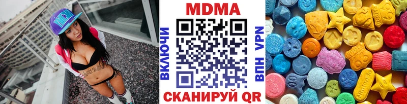 купить   Пенза  МДМА VHQ 