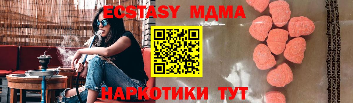 MDMA VHQ Россия