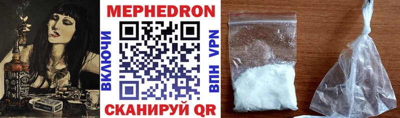 Меф mephedrone  наркотики  Пенза 