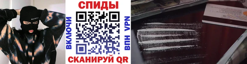 Метамфетамин Methamphetamine  Пенза 