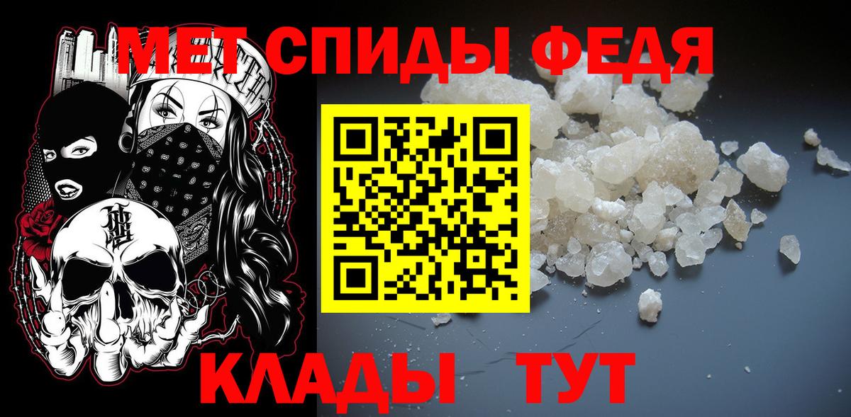Метамфетамин витя  Метамфетамин витя  Россия  Вход с VPN 
